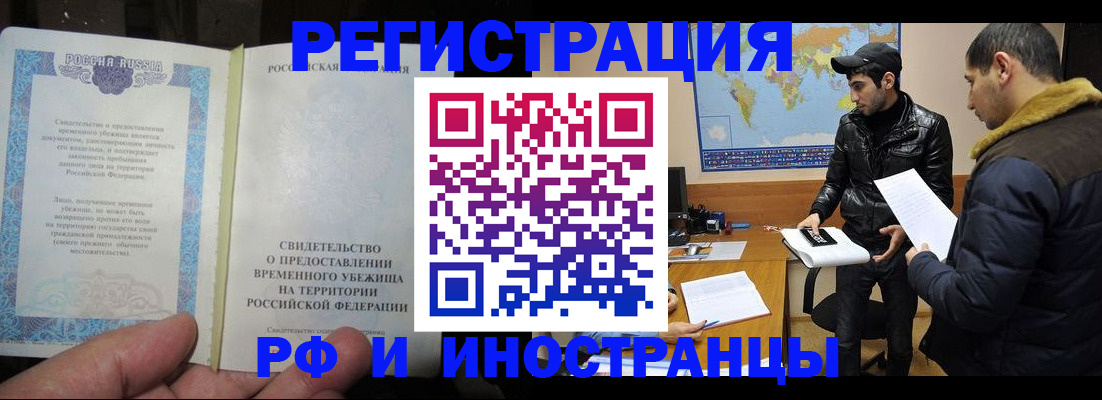 временная регистрация госуслуги в Ликино-Дулёво