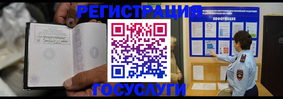 регистрация для школы в Ликино-Дулёво
