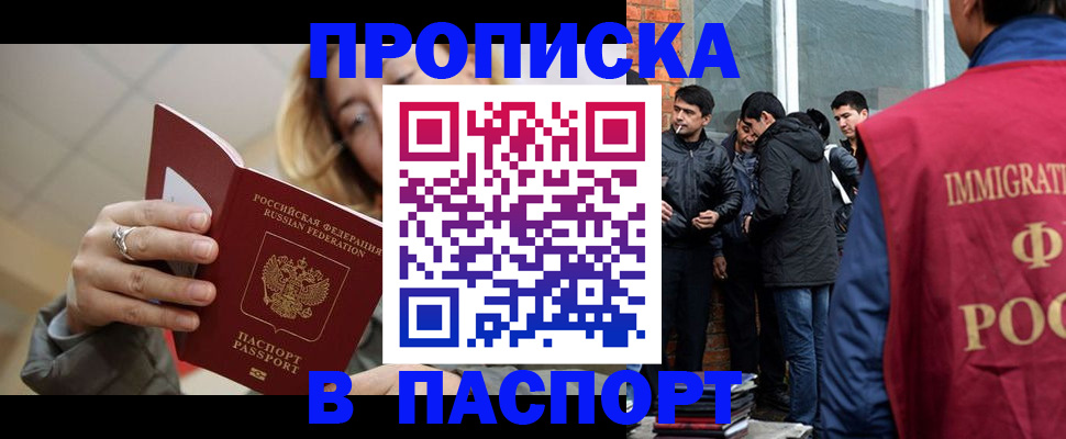 регистрация для школы в Ликино-Дулёво